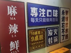 -黄泰吉拾味餐厅(江汉路店)