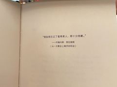 -二酉书店TOYOU BOOKS