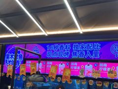 -匠子烤鱼(东方万达店)