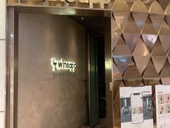 -wineapp葡萄酒餐吧(外滩金融中心店)