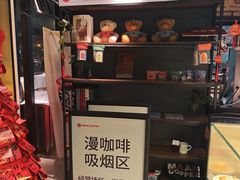 -漫咖啡(银泰创意城店)