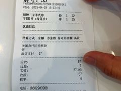 -鲜芋仙(苏州干将店)