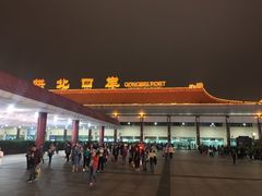 -珠海拱北口岸