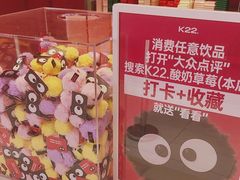 -K22.酸奶草莓(烟台芝罘店)