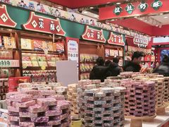 -捶糖帮·手工酥糖(前门二店)