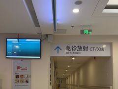 -北京积水潭医院(回龙观院区)