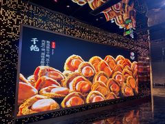 -名人坊·新派粤菜(河西奥体博览中心金鹰世界店)