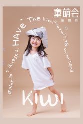 -童萌会儿童摄影(朝阳店)