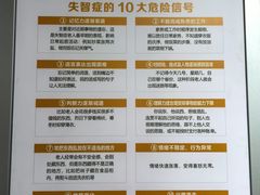 -西安交通大学第一附属医院(总院)