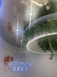 点击看大图 -轻辰医美