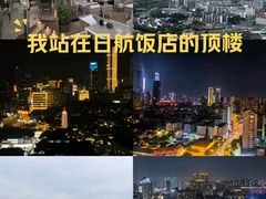 -无锡日航饭店