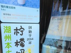 -猫的魔法密林(衣裳街店)