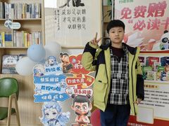 -约读书房(市南校区)