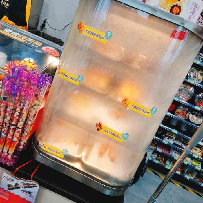 芙鹿家便利店(大会堂店)-"这家便利店在紫荆山百货大楼下面,挨着麦当.