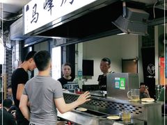 -清真·马峰烤肉(小学习北巷店)