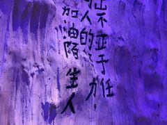 -黑门烤肉