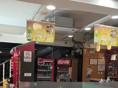 -芦月轩羊蝎子(北蜂窝店)