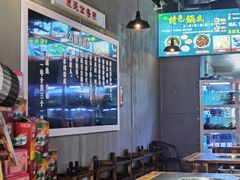 -石锅苗苗鱼(武汉首店)