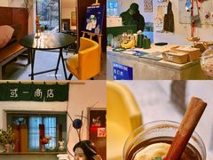 -USTC1958东区·by UNILAB