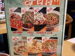 -蜀宴小调·精致家常菜(科华店)