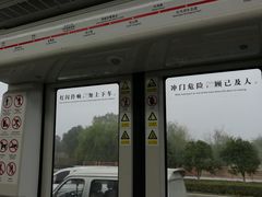 -高新区有轨电车1号线嘉陵江路站