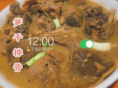 -温州一家人美食(西木头市店)