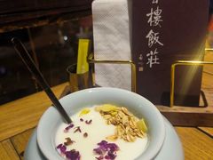 -庆云楼饭庄(什刹海店)