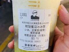 -LELECHA乐乐茶(新街口大洋店)