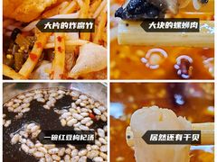 -红鼻子桂林米粉(金唐新光界店)