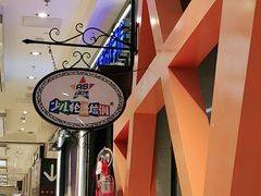 -云霄之星少儿滑板轮滑跳绳(远洋未来广场店)
