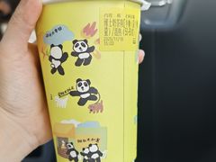 -熊猫一间店(仙林大道店)