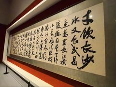 -中华艺术宫(上海美术馆)