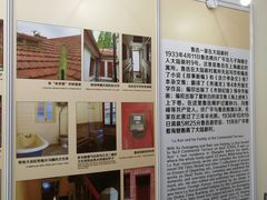 -上海鲁迅故居