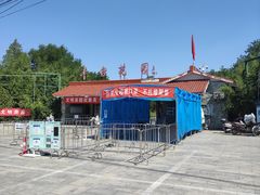 -丰台花园