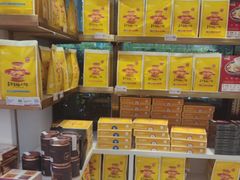 -嘉华鲜花饼·现烤(昆明老街店)