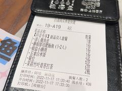-渔语鱼新川菜Bistro(万象天地店)