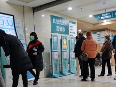 -常州市第一人民医院