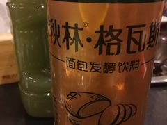 格瓦斯-芦月轩羊蝎子(太平桥店)