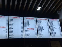 菜单-台州老六海鲜面馆(上南总店)