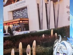 -汤沐邑温泉会馆