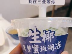 -琼大师东方烤乳猪(亚特兰蒂斯店)