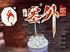 -茶颜悦色(金茂览秀城LG层外街店)
