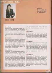 -上海彩妆秀摄影设计有限公司