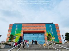 -成都大学-图书馆