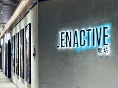 -燃坊JEN ACTIVE游泳健身中心·深圳前海JEN酒店