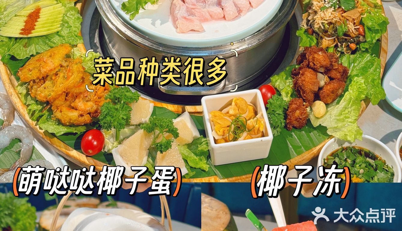 吃完这家萌哒哒椰子鸡再离开三亚吧。。