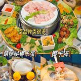 吃完这家萌哒哒椰子鸡再离开三亚吧。。