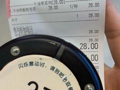-果呀呀(国金街店)