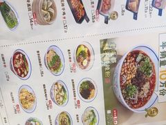 -蓉李记成都名小吃(太原龙湖万达店)