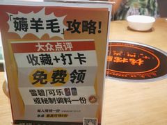 -掂档潮汕牛肉火锅(沈阳万象城店)